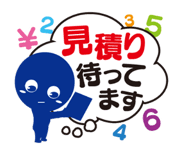 advertising company kouko-kun stickers sticker #657917