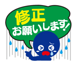 advertising company kouko-kun stickers sticker #657919