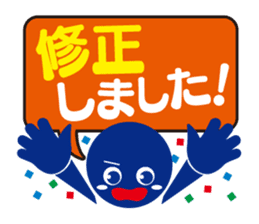 advertising company kouko-kun stickers sticker #657920