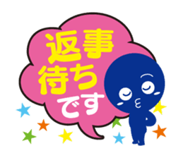 advertising company kouko-kun stickers sticker #657921