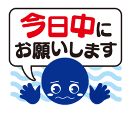 advertising company kouko-kun stickers sticker #657922