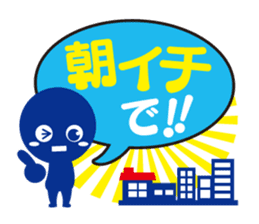 advertising company kouko-kun stickers sticker #657923