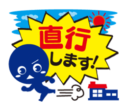 advertising company kouko-kun stickers sticker #657924