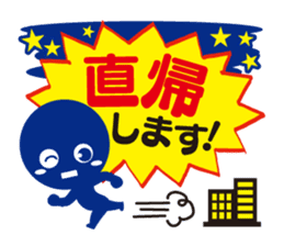 advertising company kouko-kun stickers sticker #657925
