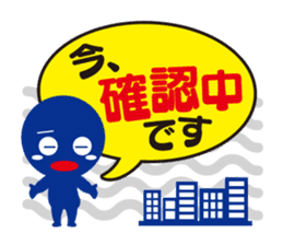 advertising company kouko-kun stickers sticker #657926