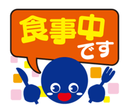 advertising company  kouko-kun stickers sticker #657927