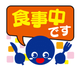 advertising company kouko-kun stickers sticker #657927