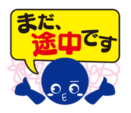 advertising company kouko-kun stickers sticker #657929