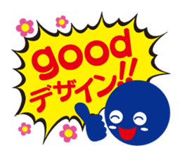 advertising company kouko-kun stickers sticker #657931