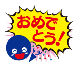 advertising company kouko-kun stickers sticker #657932