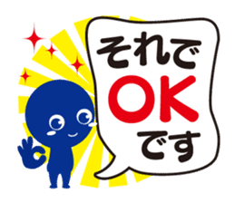 advertising company kouko-kun stickers sticker #657933