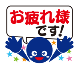advertising company kouko-kun stickers sticker #657934