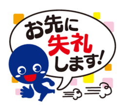 advertising company kouko-kun stickers sticker #657935