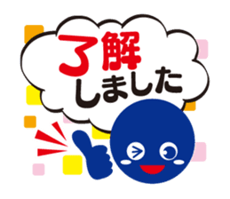 advertising company kouko-kun stickers sticker #657937