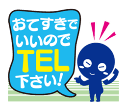 advertising company kouko-kun stickers sticker #657938