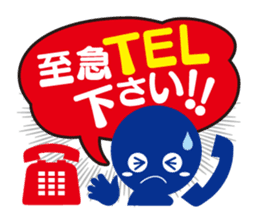 advertising company kouko-kun stickers sticker #657939