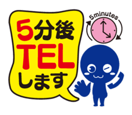 advertising company kouko-kun stickers sticker #657940