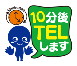 advertising company kouko-kun stickers sticker #657941