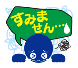 advertising company kouko-kun stickers sticker #657942