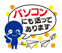 advertising company kouko-kun stickers sticker #657944