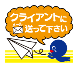 advertising company kouko-kun stickers sticker #657945