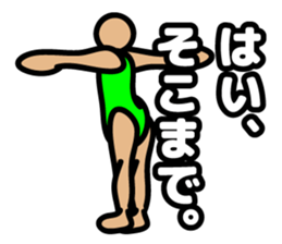 body language man sticker #658667