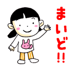 Kansai dialect! sticker #658706