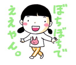Kansai dialect! sticker #658710