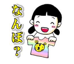Kansai dialect! sticker #658711