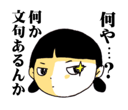 Kansai dialect! sticker #658716