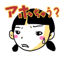 Kansai dialect! sticker #658718