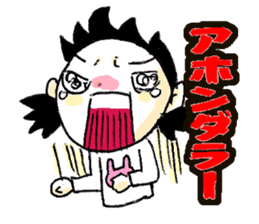 Kansai dialect! sticker #658719