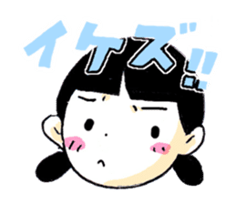Kansai dialect! sticker #658725