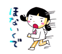 Kansai dialect! sticker #658729