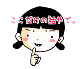 Kansai dialect! sticker #658733