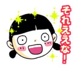 Kansai dialect! sticker #658735