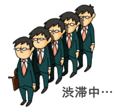 HE IS AN OFFICE WORKER sticker #659157