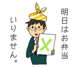 HE IS AN OFFICE WORKER sticker #659163