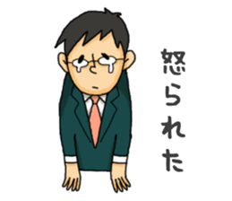 HE IS AN OFFICE WORKER sticker #659170