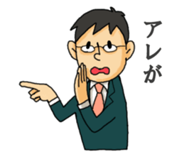 HE IS AN OFFICE WORKER sticker #659178