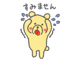 ChikoKuma (JP) sticker #659186