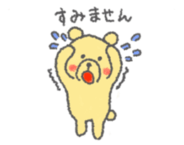 ChikoKuma (JP) sticker #659186