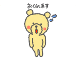 ChikoKuma (JP) sticker #659187