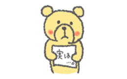 ChikoKuma (JP) sticker #659188