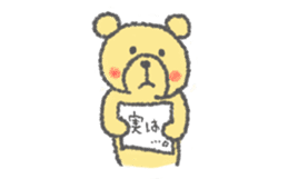 ChikoKuma (JP) sticker #659188