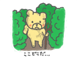 ChikoKuma (JP) sticker #659193