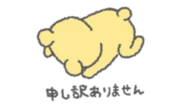 ChikoKuma (JP) sticker #659194