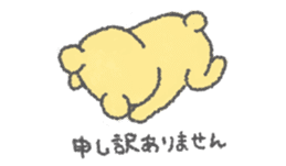 ChikoKuma (JP) sticker #659194
