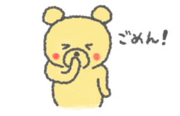 ChikoKuma (JP) sticker #659195