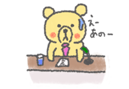 ChikoKuma (JP) sticker #659199